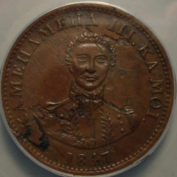 Back-From-The-Graders---You-Vs.-ANACS---Hawaiian-Cent