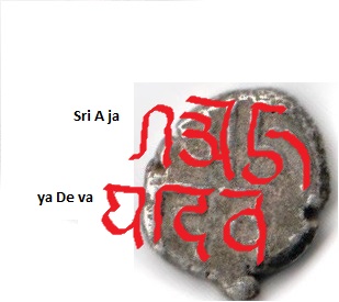 Help-Needed-To-Identify-Silver-Coin-From-India-Poss.-Mislabeled-
