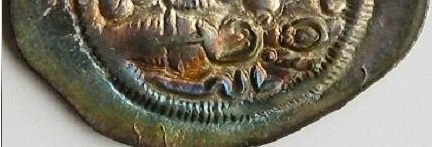 Help-Needed-With-Unknown-Cob-Coin...what-Is-It?--Good-Luck!