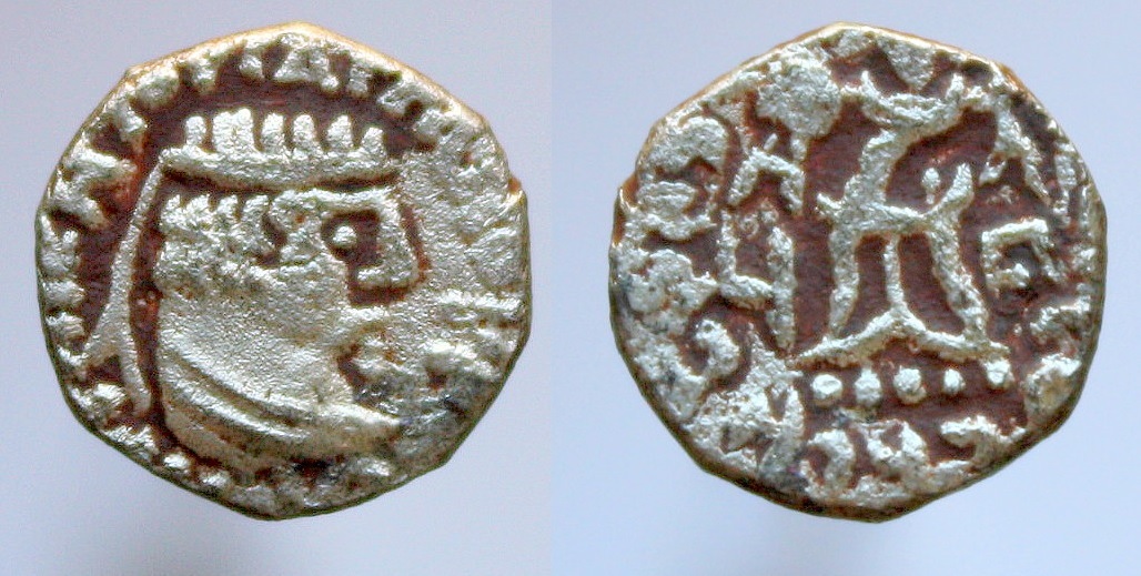 Indo-Scythia-Bronze-Coin-ID-Help