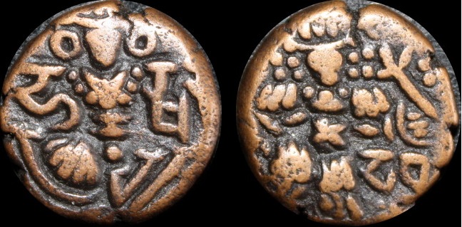 India-Coin-To-ID---1