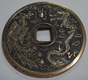 Zheng-De-Tong-Bao-