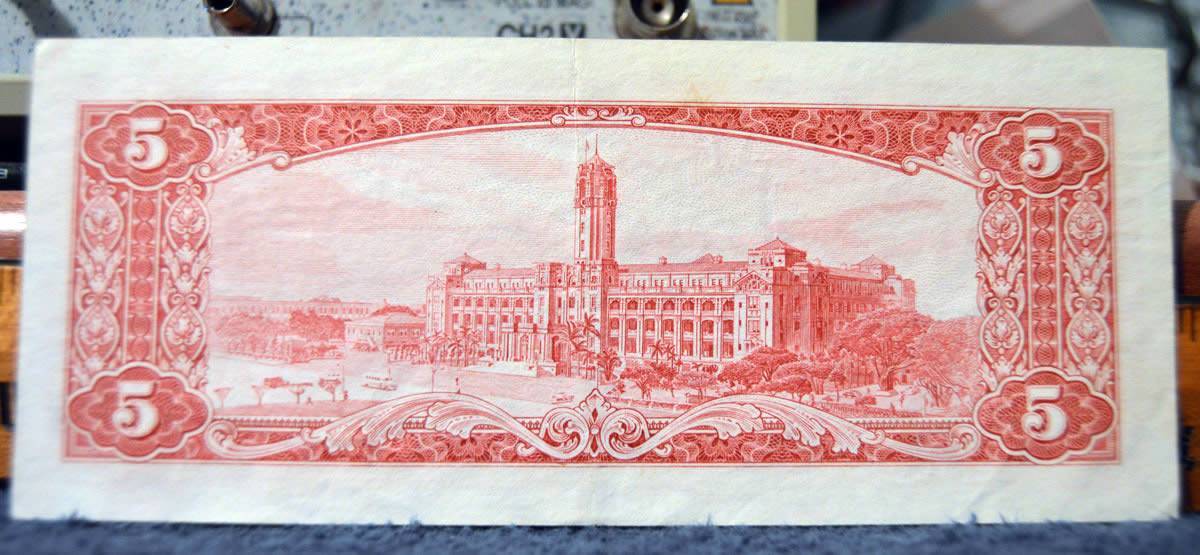 Need-Help-With-Chinese-?-Bank-Notes-Please!!