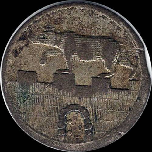 Odd-Denominations-On-Coins---The-List