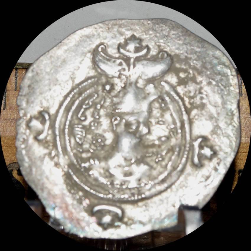 Need-Help:-AR-Drachm-Of-Khosrau-II?