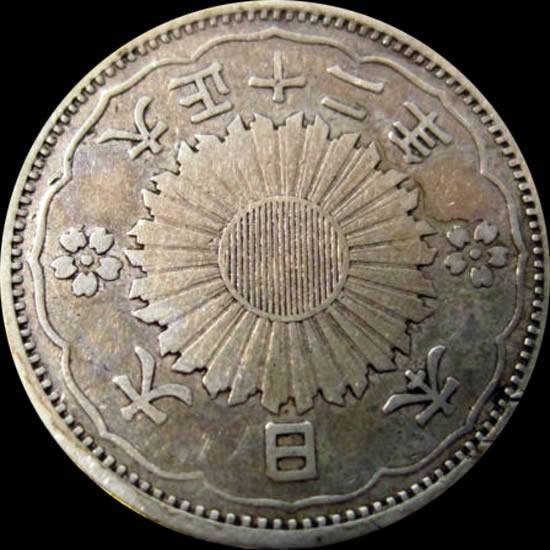 Silver-Japanese-Coin-23.5mm/5g---Need-Help-To-ID-Please