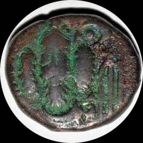 Ae-Drachm---Elymaean,-Kamnaskires-Orodes?,-Bronze-Disease-Or-Verdigris?