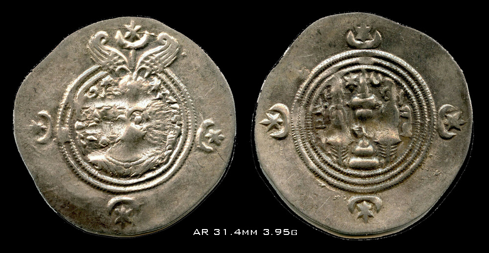 Sasanian-Drachm-Khusro-II---Mint-Identification-Check?