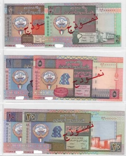 Market-Value-Of-Kuwait-Specimen-Set?