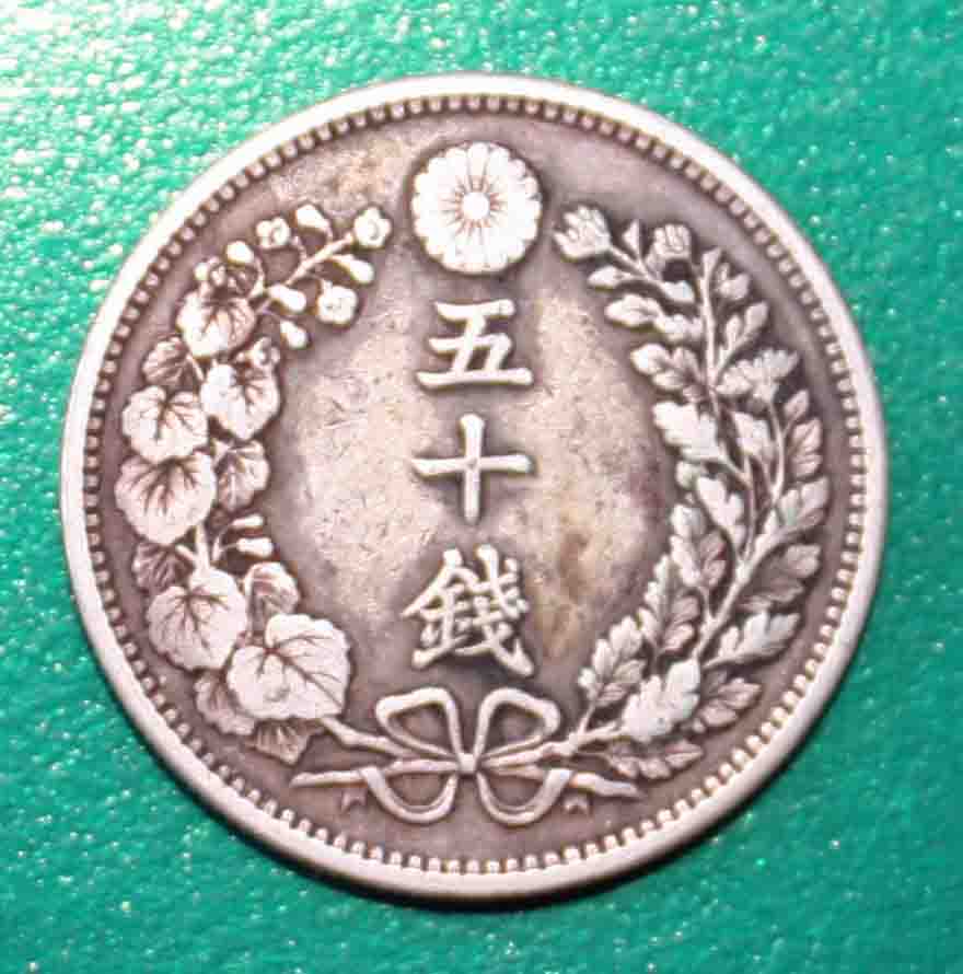 Help-Identifying-Requested
