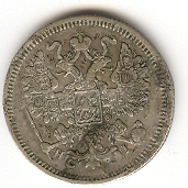 Grade-For-1874-15-Kopeks