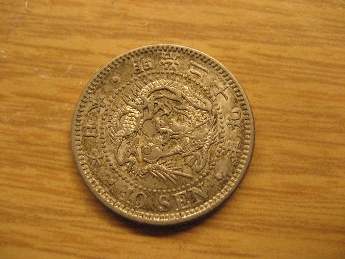 Unidentified-Japanese-Coin-|-10-Sen-1896