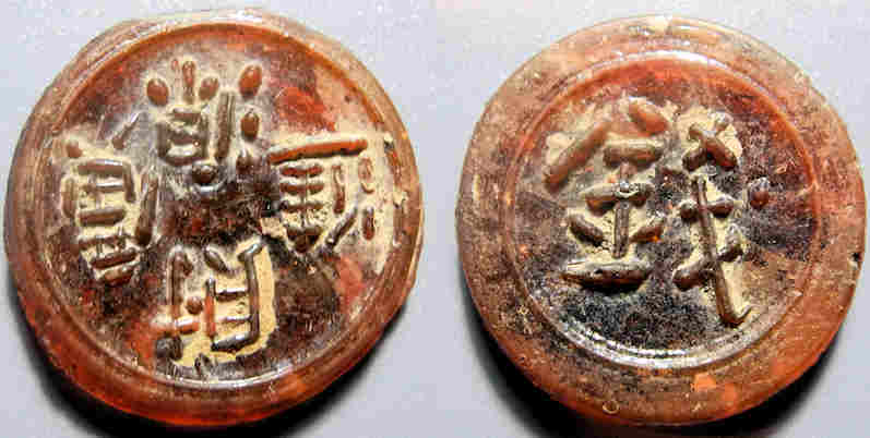 Identification-Help---Possible-Glass-Gaming-Token?