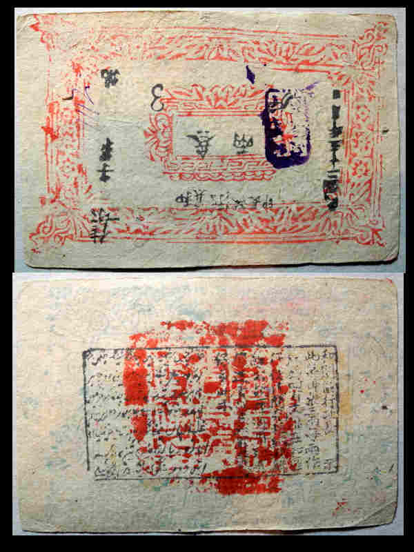 Help-Identify