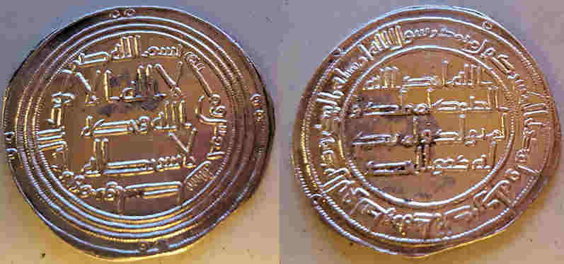 Identification-Help:---Umayyad-Dirham