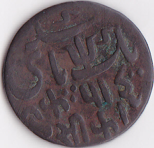 Coin-Id-3