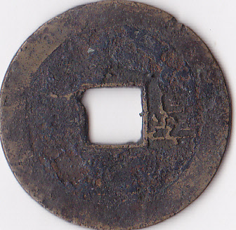 Coin-Id-5