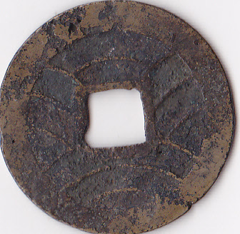 Coin-Id-5