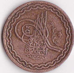 Small-Copper?-Coin