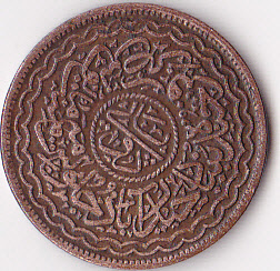 Small-Copper?-Coin