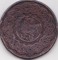 Thomas-Steptoe-Token-?-1797