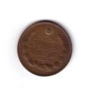 Coin-Identification-Assistance-|-Iranian-Jubilee-Medal