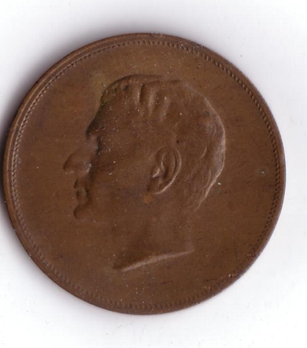 Coin-Identification-Assistance-|-Iranian-Jubilee-Medal