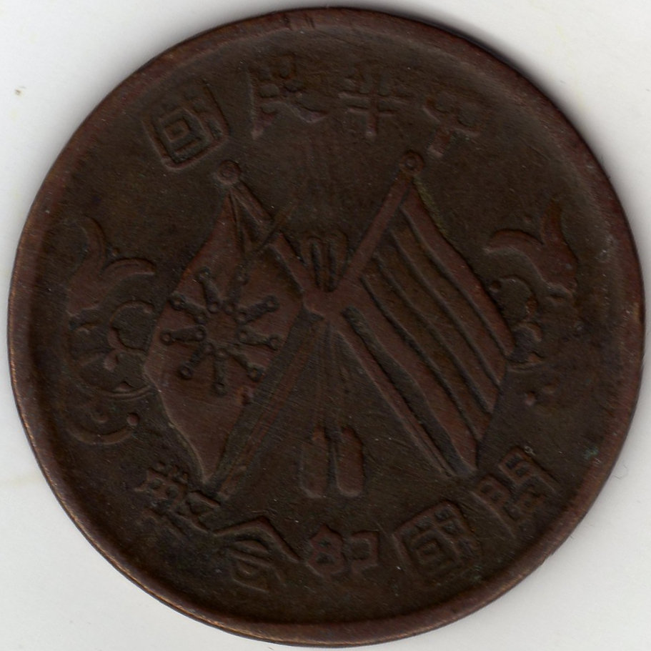 Help-Identifying-Some-Coins