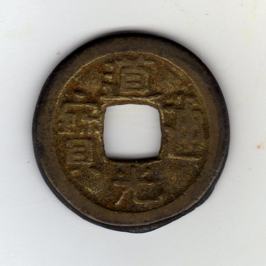 Help-Identifying-Some-Coins
