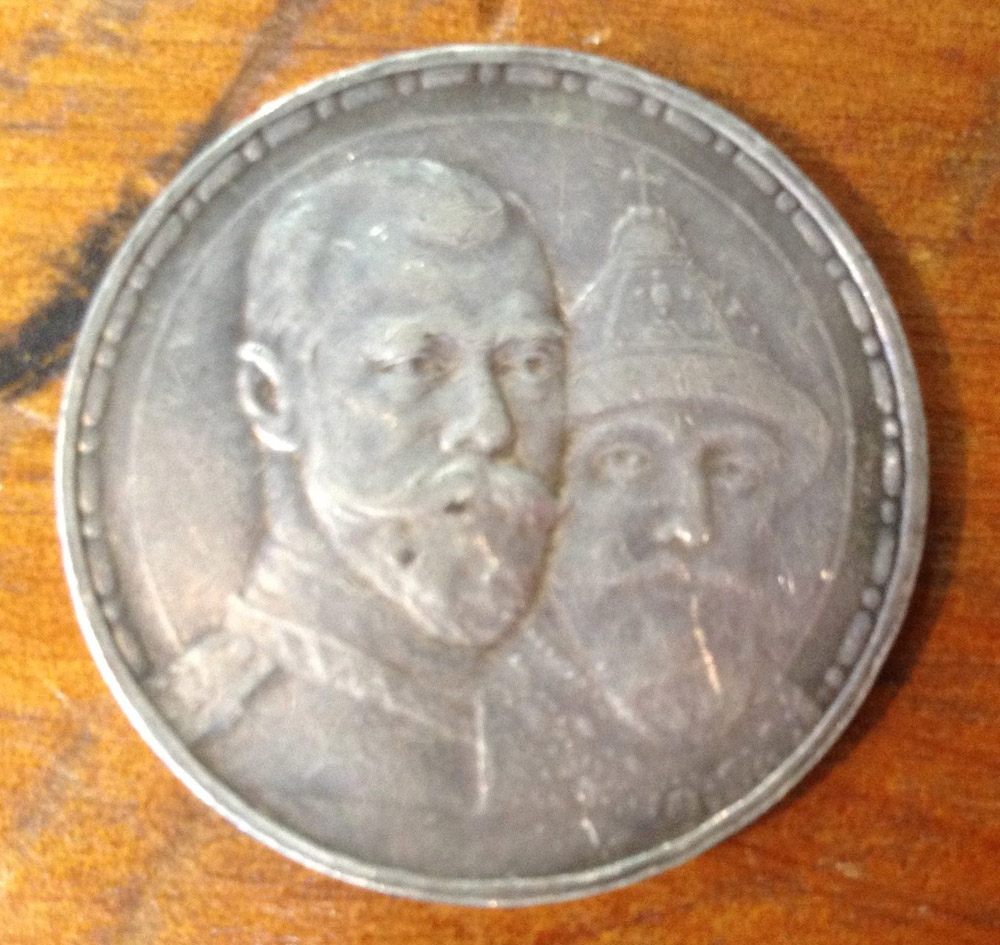 Russia-1-Ruble-1913---The-Real-Deal-Or-Not?