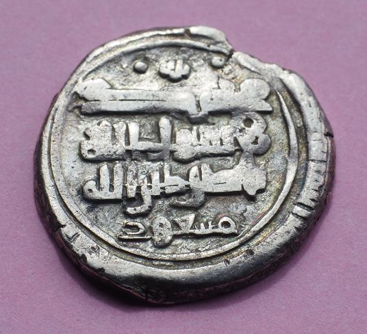 Help-Identifying-An-Abbasid-Coin