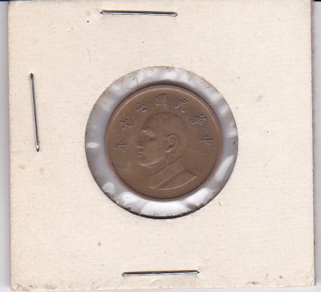 Help-Identifying-Coin-Please