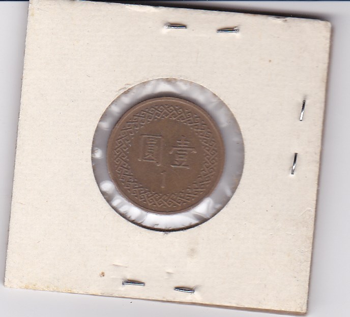 Help-Identifying-Coin-Please