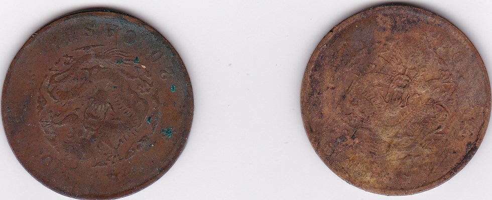 Identification-Help-With-Coins