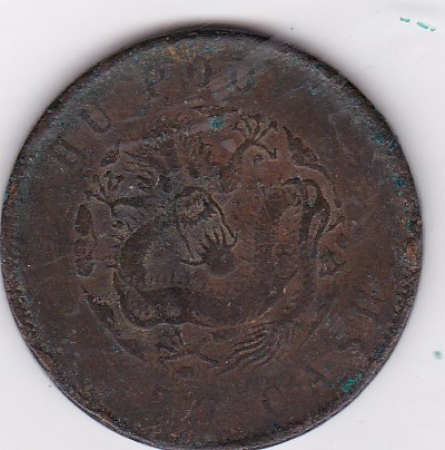 Another-Coin-Identification-With-Date-And-Country