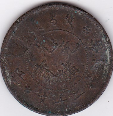 Another-Coin-Identification-With-Date-And-Country