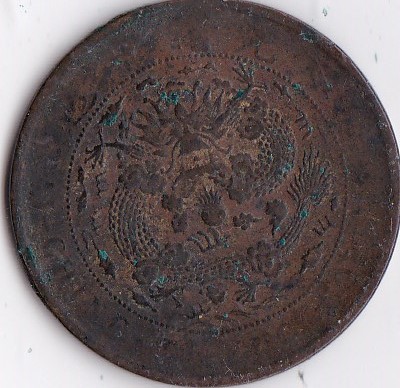 Coin-I-Can't-Identify-Help-Please