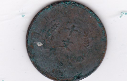 Help-With-Worn-Coin-Identification