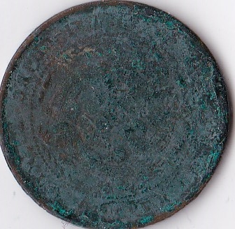 Coin-Identification-Help-Please-6