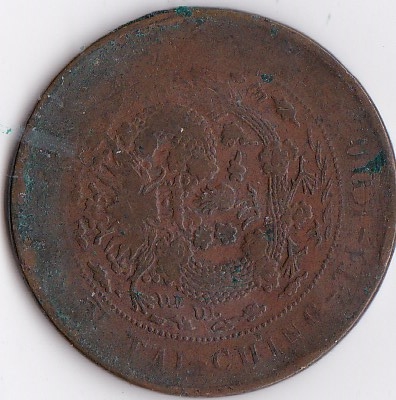 Help-Identifying-Coins-7