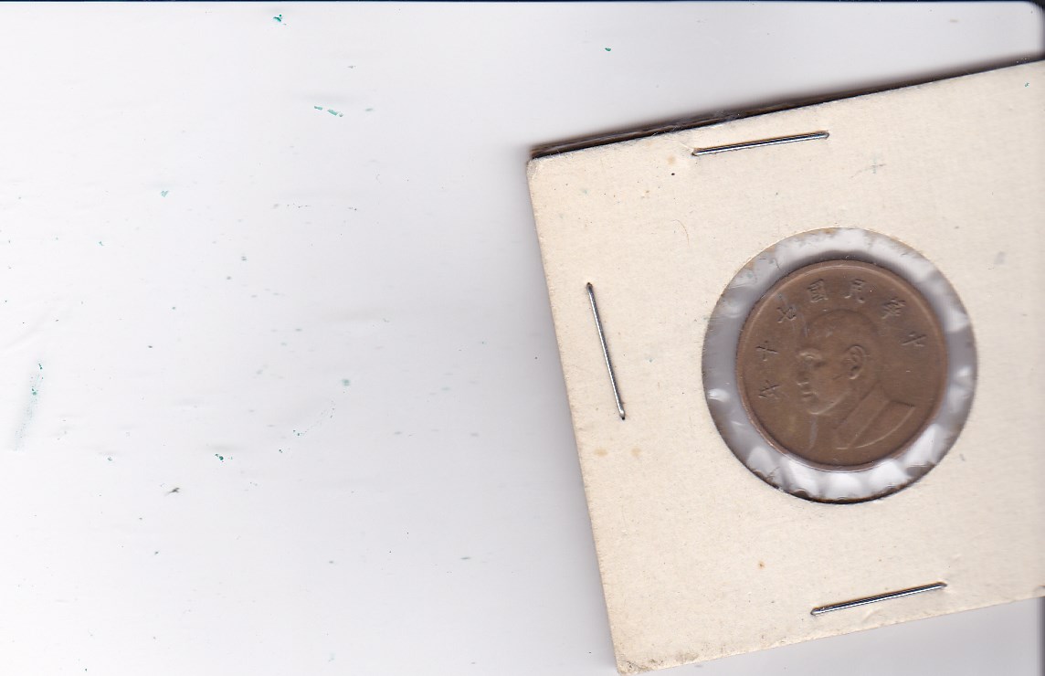 What-Is-This-Coin-Where-Is-It-From?