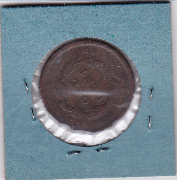 1840-US-Large-Penny-Value-Please