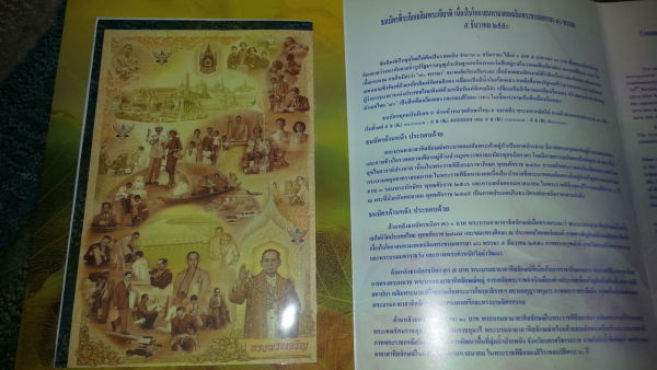 Thailand-Banknotes
