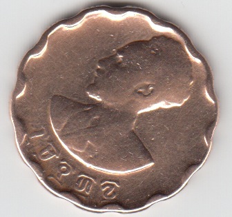 An-Unknown-Coin-With-Unknown-Language-Please-Help