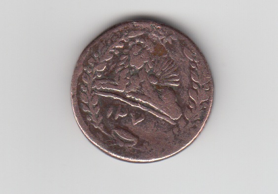 A-Semi-Ancient-Coin-Of-Persia-Iran-Help
