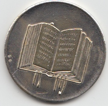 Elizabeth-And-Flippo-Medal-Or-Coin?