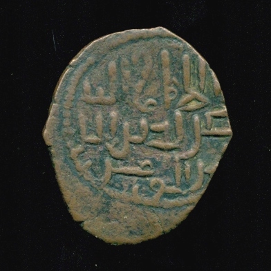 Medieval-Arabic-Coin-Help