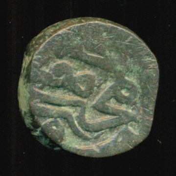 Old-Indian-Coin-To-ID