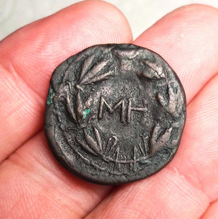 Help-ID-A-Bosporos-Coin