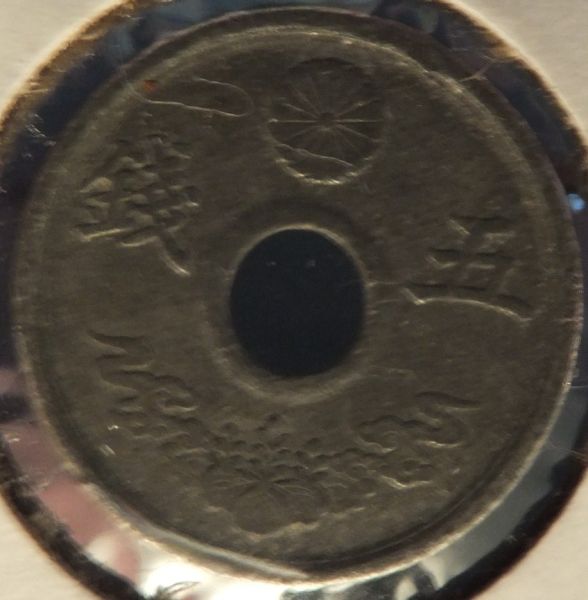Need-An-Identification-Of-An-Asian-Type-Coin